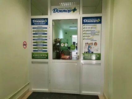 Медосмотр рязань