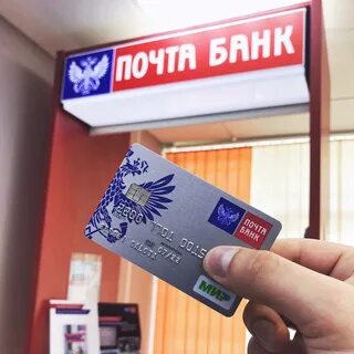 Sales pochtabank