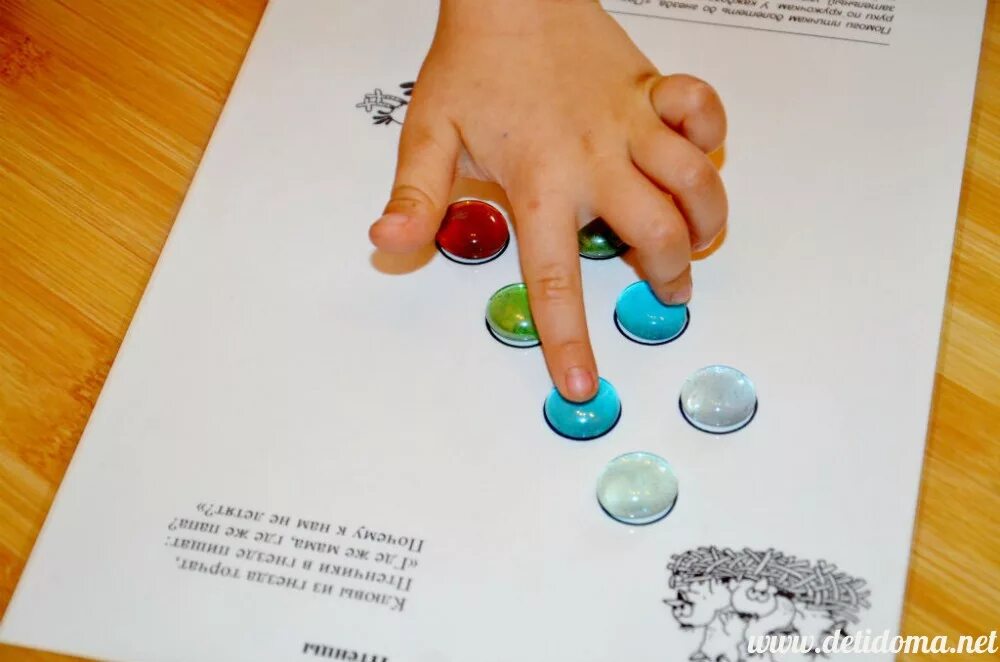 Игры рисовалки для детей. Умелые пальцы. Пальчиковая гимнастика с названием пальцев. Игры пальчиками водить. Пальчиковая гимнастика для грудничков до месяца.