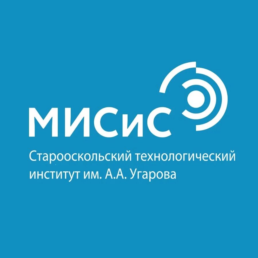 Национальный исследовательский Технологический университет «МИСИС». Сти НИТУ МИСИС лого. Миссис логотип. Национальный исследовательский университет «МИСИС» логотип.