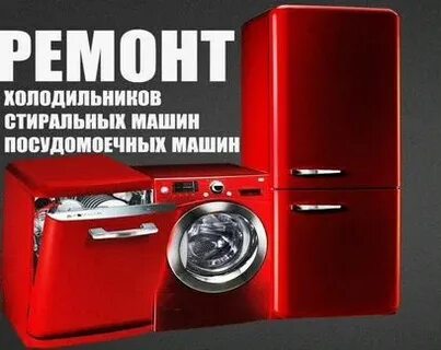 Холодильник березовский свердловская область
