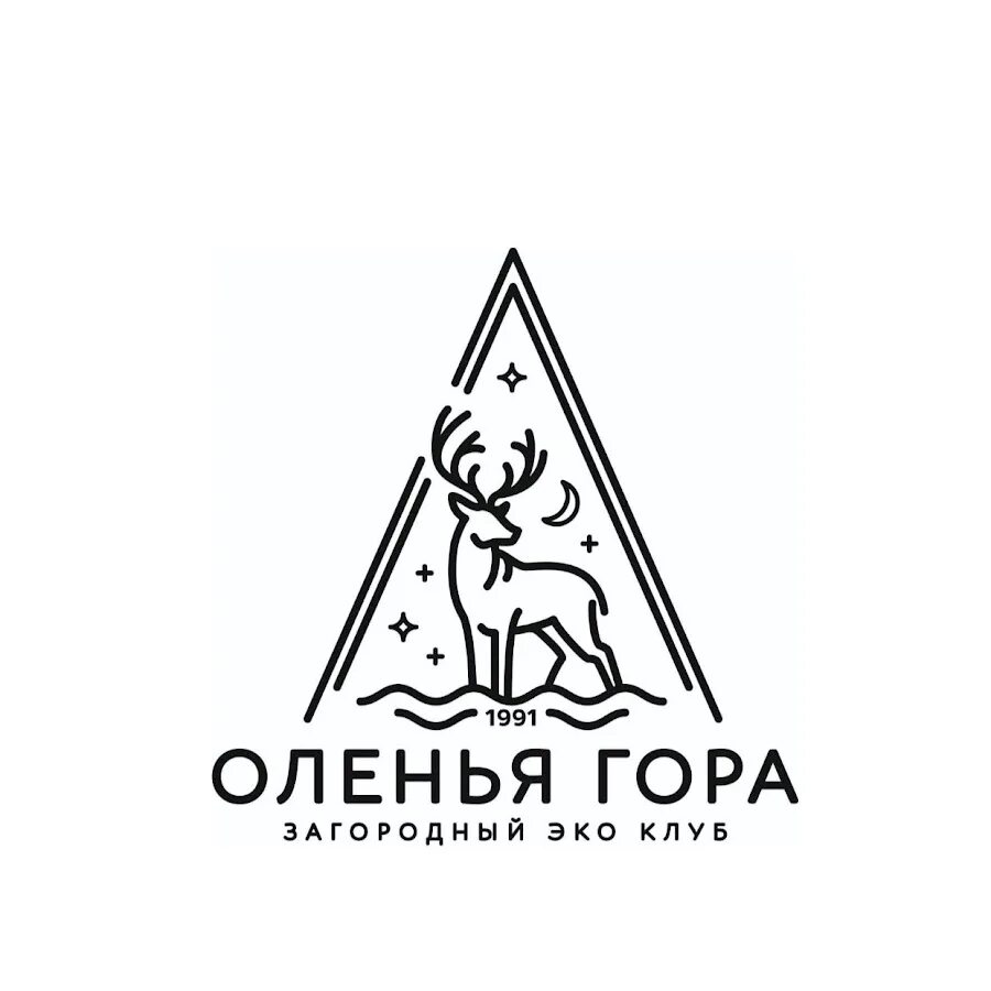 Олений клуб. Олений клуб. Клуб олень. Оленья гора себеж. Оленья гора.