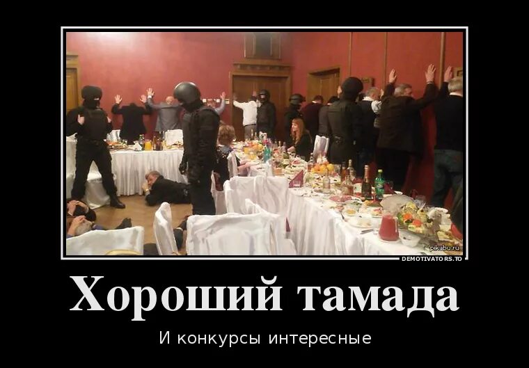 Ведущий и конкурсы интересные. Хороший тамада и конкурсы. тамада и конкурсы интересные. тамада веселый и конкурсы интересные. хороший тамада и конкурсы интереснв.