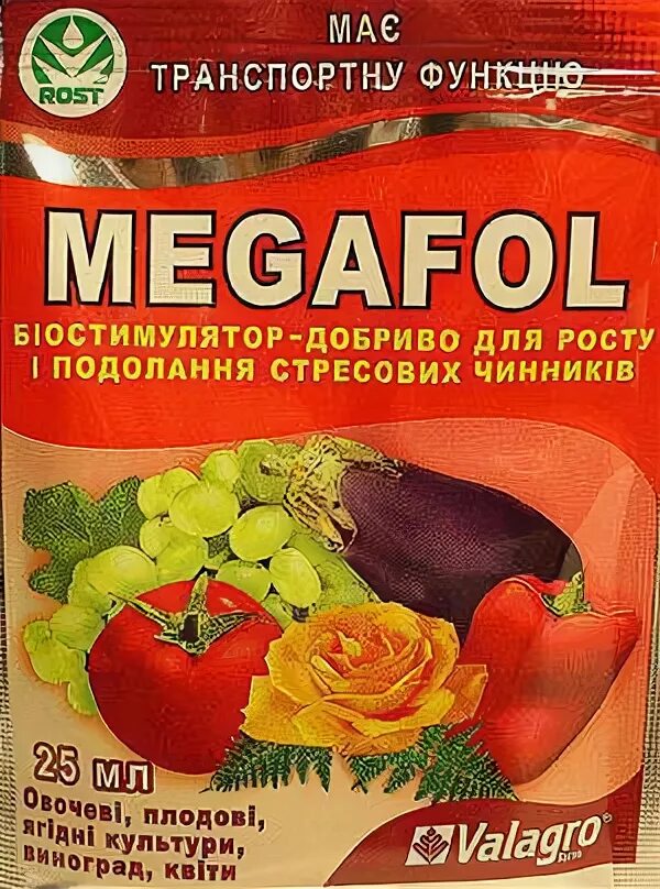 Мегафол (Агромастер). Megafol удобрение. Мегафол 25 мл. Мегафол для винограда. Мегафол удобрение инструкция