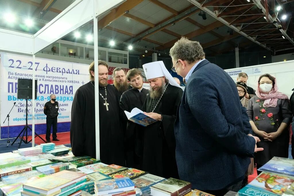 ярмарка в ярмарке астрахань. православная выставка. православная ярмарка в астрахани 2022. выставка ярмарка астрахань 2023. выставка ярмарка астрахань 2023.
