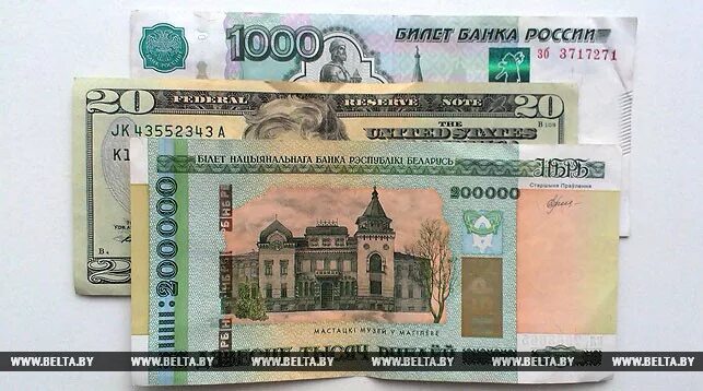 5 72 в рублях. 5 Белорусских рублей на евро.