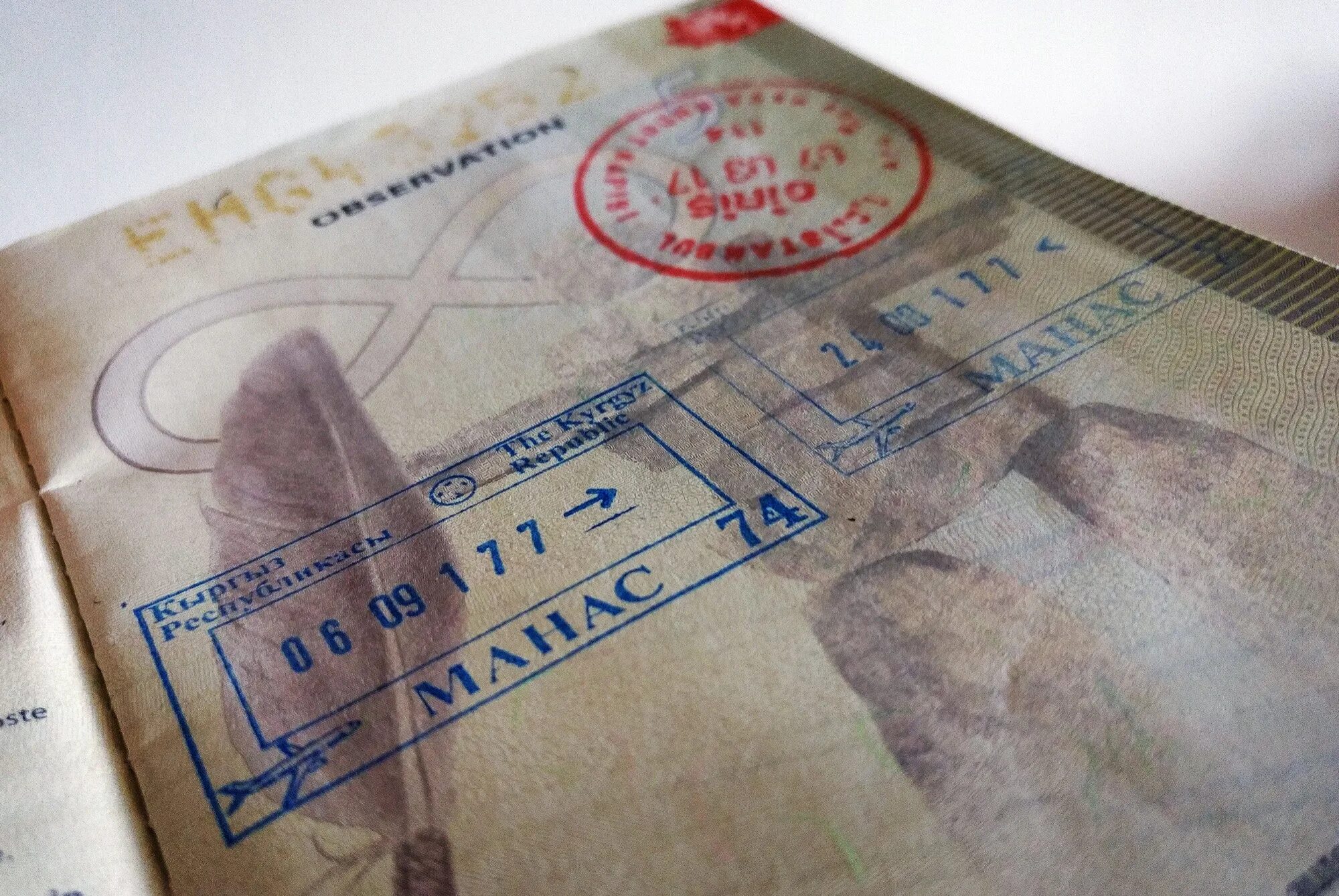 Виза киргиза. Кыргызская виза.