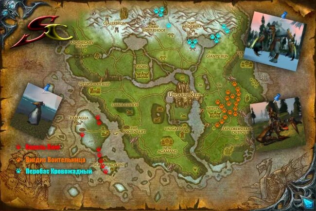 Нордскол борейская тундра. Существа из достижения освоение севера. Существа из достижения освоение севера. 5. Федор литке.