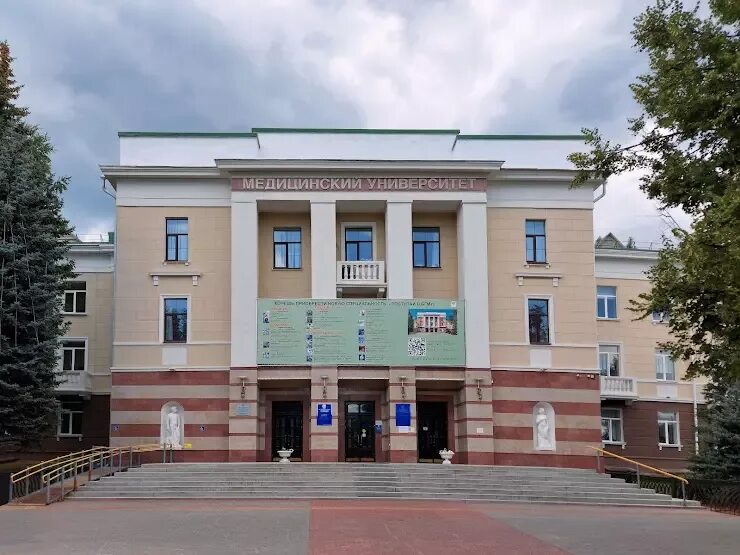Уфимский медицинский колледж зорге 27. Башкирский медицинский колледж уфа. Директор уфимского медицинского колледжа. Уфимский медицинский колледж рейтинг. Уфимский медицинский колледж рейтинг.
