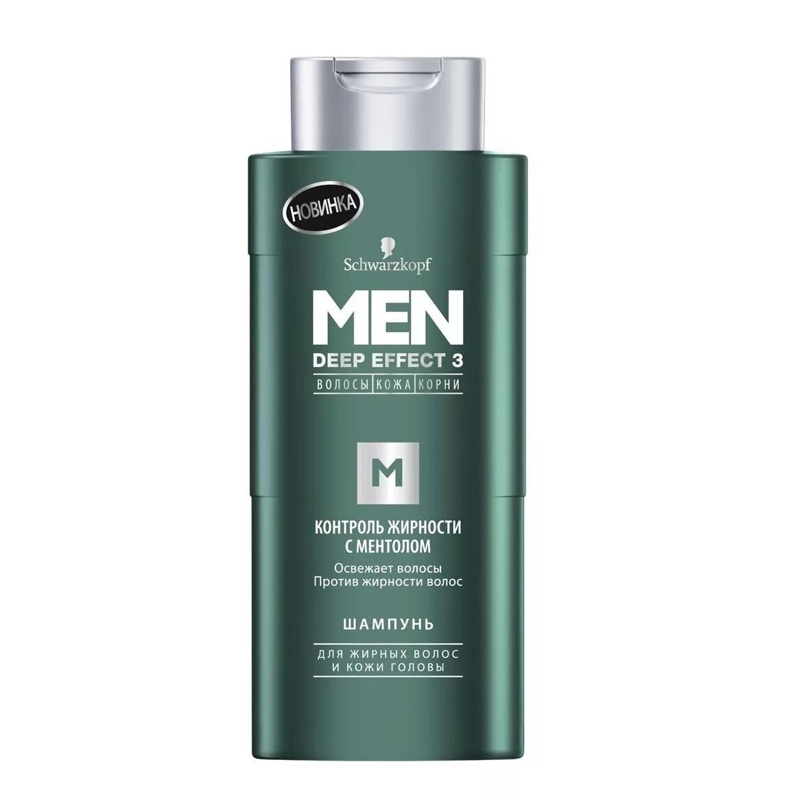 Шампунь мужской men. Шампунь Schwarzkopf Deep Effect 3. Schwarzkopf men Deep Effect 3. Шампунь men Deep Effect. Шампунь мен Deep 3 контроль свежести.