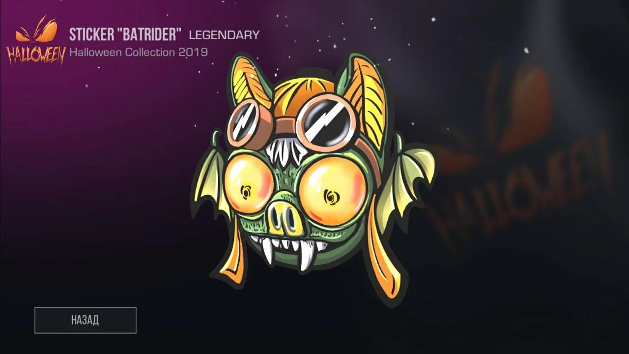 Голды скулл. Gold skull standoff 2 наклейка. Лучшая сборка на амуму wild rift. Золотые наклейки стандофф 2. Золотая аватарка.