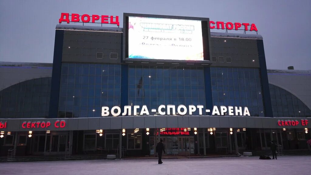 Каток арена ульяновск. Волга-спорт-Арена Ульяновск. Волга-спорт-Арена Ульяновск Октябрьская улица. Дворец спорта Ульяновск. Волга Арена Ульяновск.