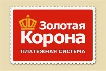 Золотая корона таганрог