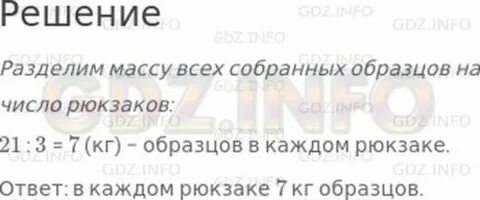 Собирается пример