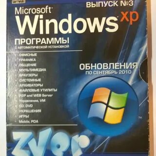 Windows хр зверь