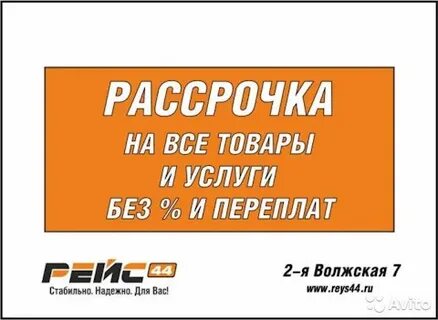 44 кострома сайт