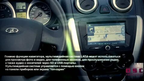 Как настроить на гранте