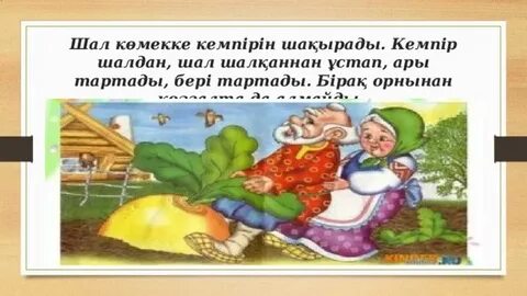 ВКонтакте желісіндегі анальды секс