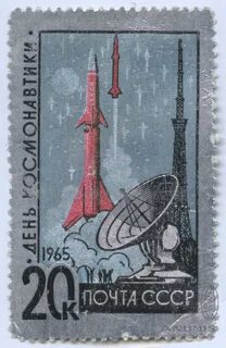1965 дней