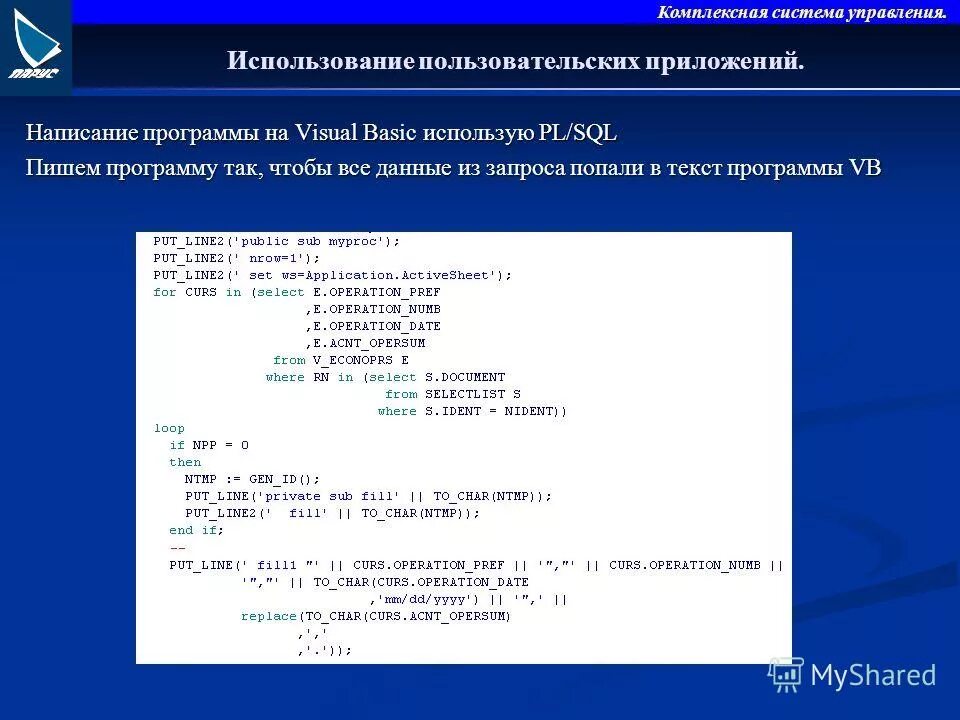 Написание программ на заказ. Написание программ на заказ