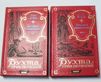 Книги кок