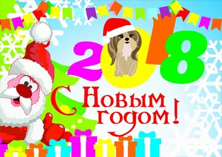 Новогодние конкурсы для 1 класса