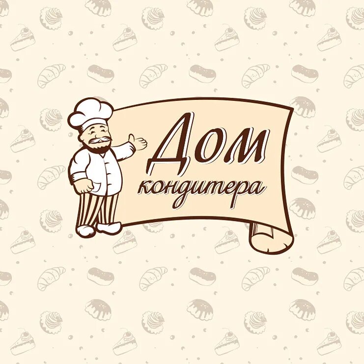 La rose екатеринбург. Дом кондитера интернет. Домашний кондитер интернет магазин. Вывеска кондитерского магазина. Кондитерская на дому.