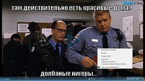 Сделай там есть