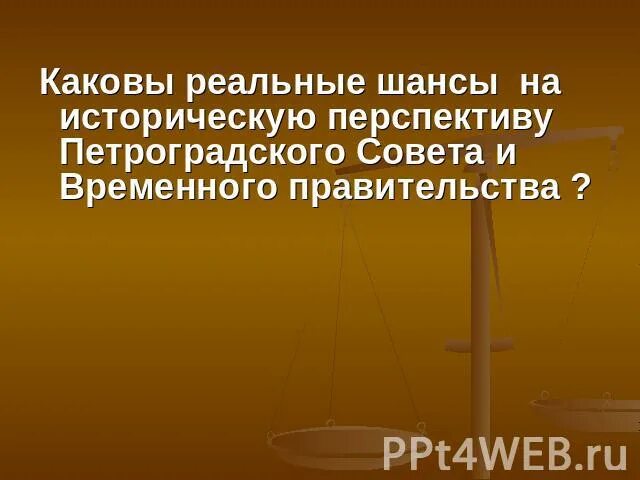 Каково значение ленинградских страниц в рассказе. Каково значение ленинградских страниц в рассказе