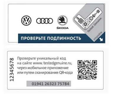 Проверить 272