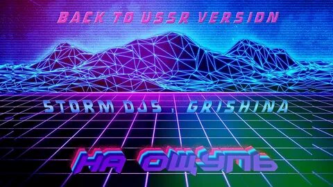 Remix version