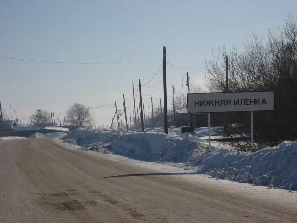 Деревня нижняя. Нижняя Иленка Байкаловский район Свердловская область. Баженовское сельское поселение. Деревня нижняя Иленка Байкаловского района Свердловской области. Баженово Байкаловский район Свердловская область.