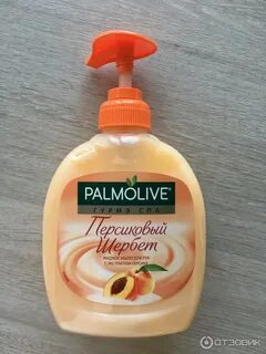 Жидкое мыло персик