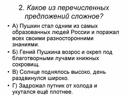 Какое из перечисленных предложений неверное обязательное поле