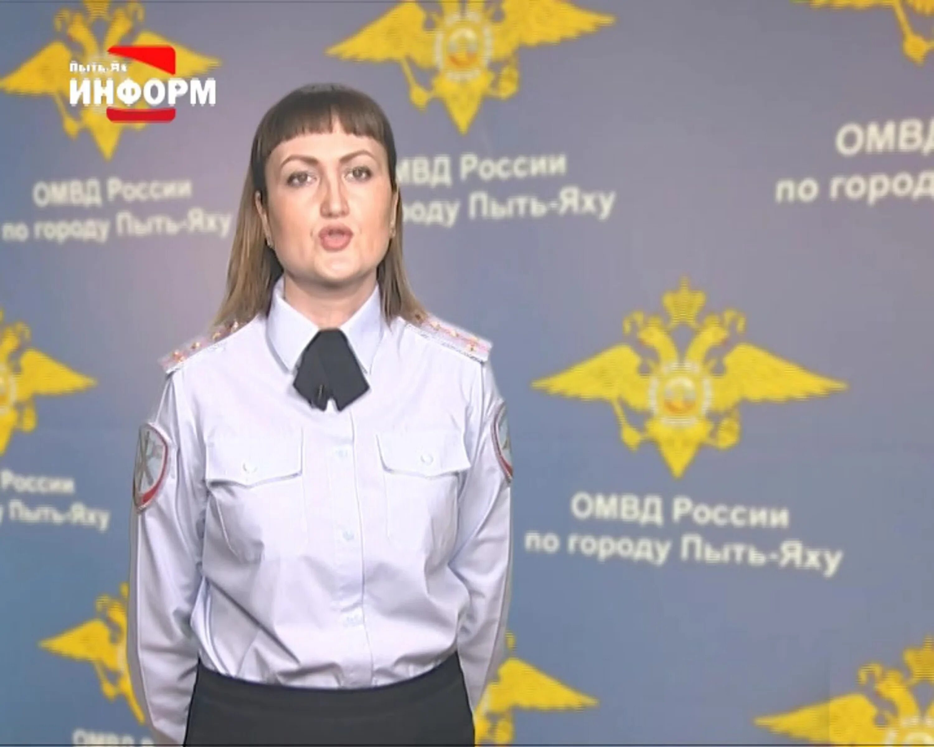Осп пыть яха. Осп пыть яха