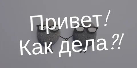 Пять утра как дела