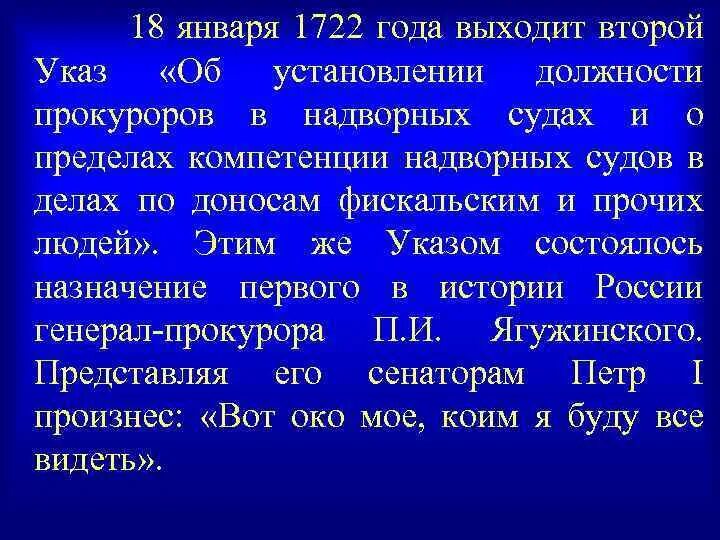 Указы николая 2 оригинал. Указ екатерины 2. Указ ссср. Указ ссср. Указ екатерины об основании одессы оригинал.