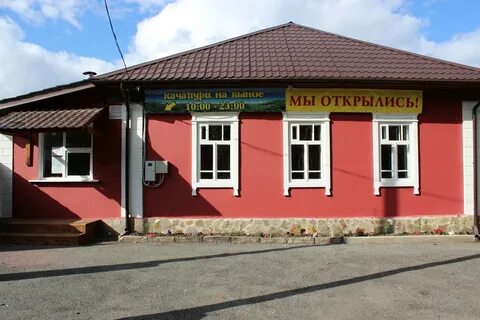 Сухуми партизанская ул 40