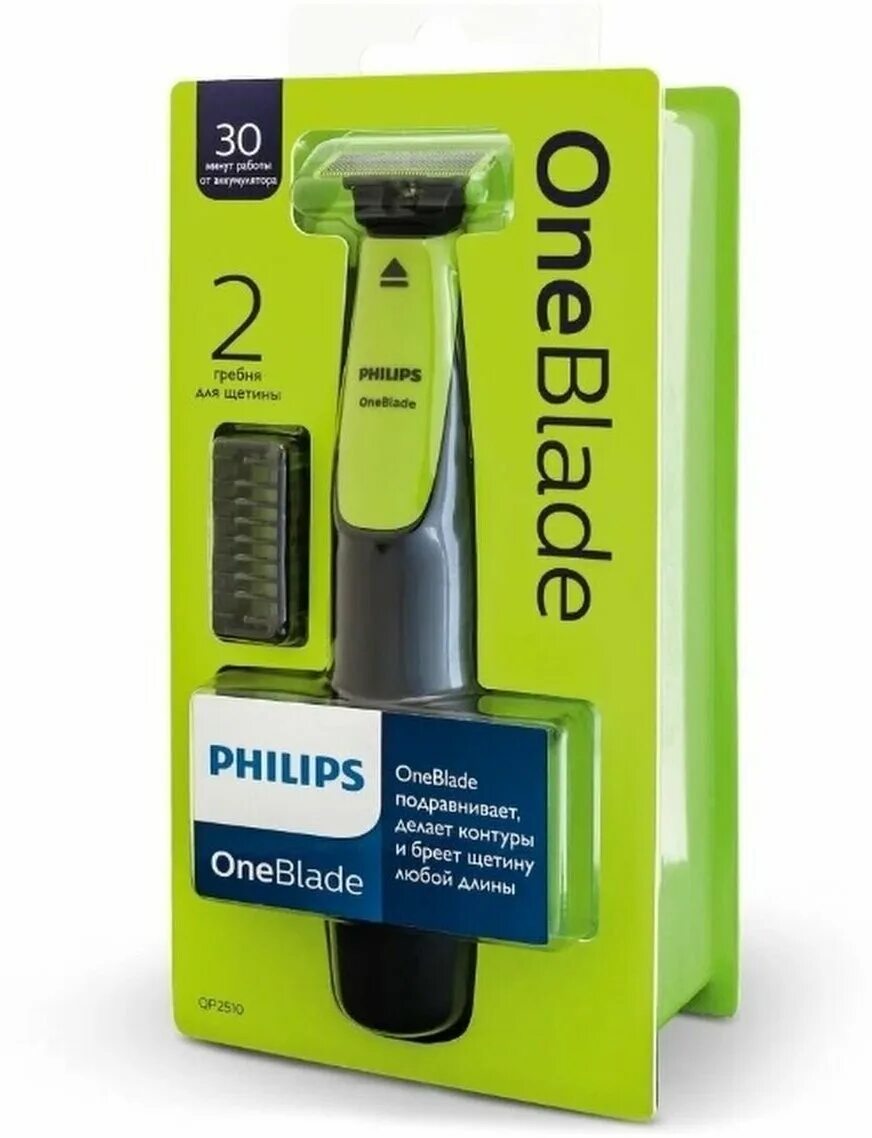 Филипс зеленый. Philips one Blade qp2510. Триммер Philips ONEBLADE qp2510/15. Philips qp2510 лезвия. Триммер Philips qp2510/10.