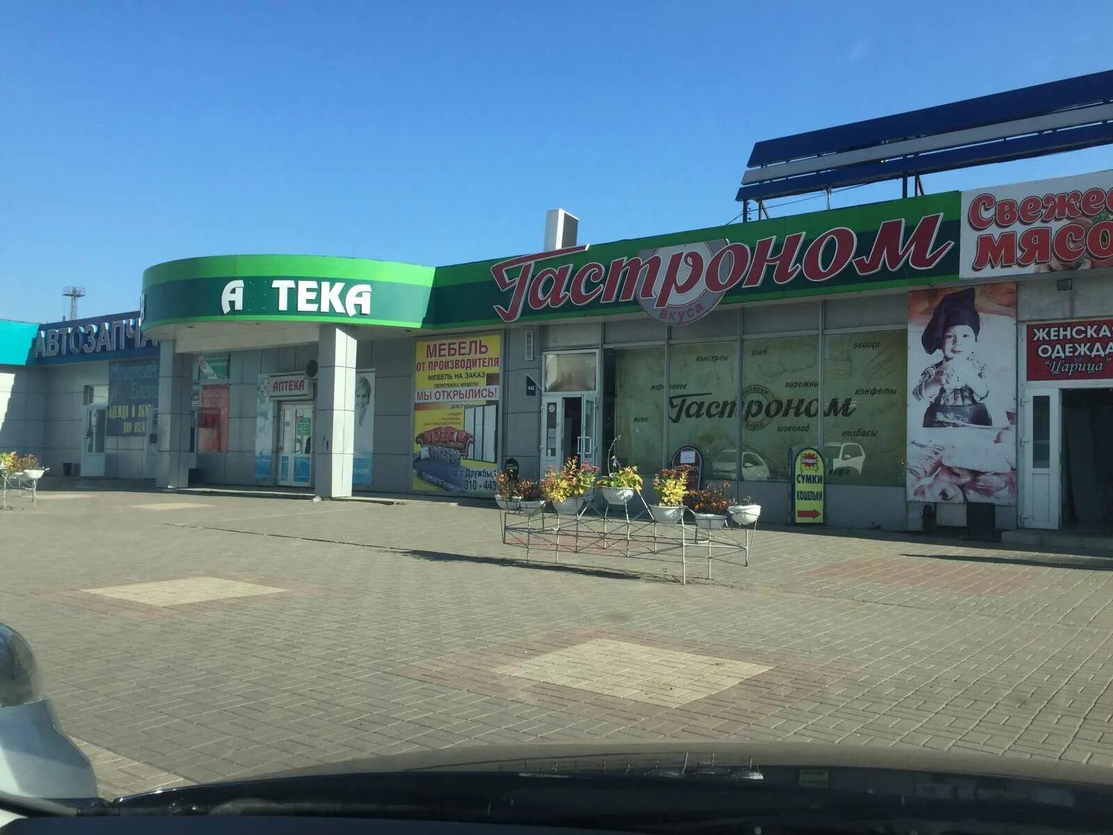 Мпк полянское