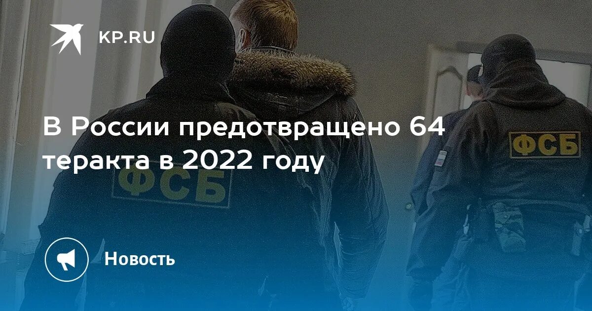 Взятка в биткоинах