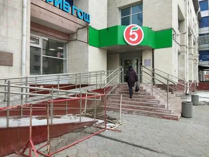 Маркса 24 омск