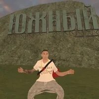 Инести