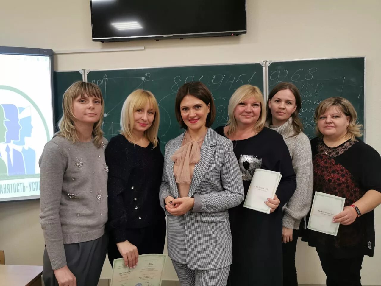 Директор центра дополнительного образования. Центр занятости батайск. центр занятости арти специалисты. институт профобразования. кубанский институт профессионального образования колледж.