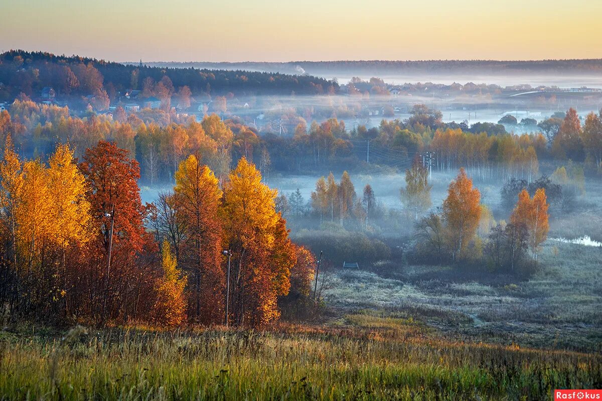 Осеннее утро картинки красивые. Уральские осенние пейзажи. Осеннее утро. Осень на Урале. Осенний Уральский лес.