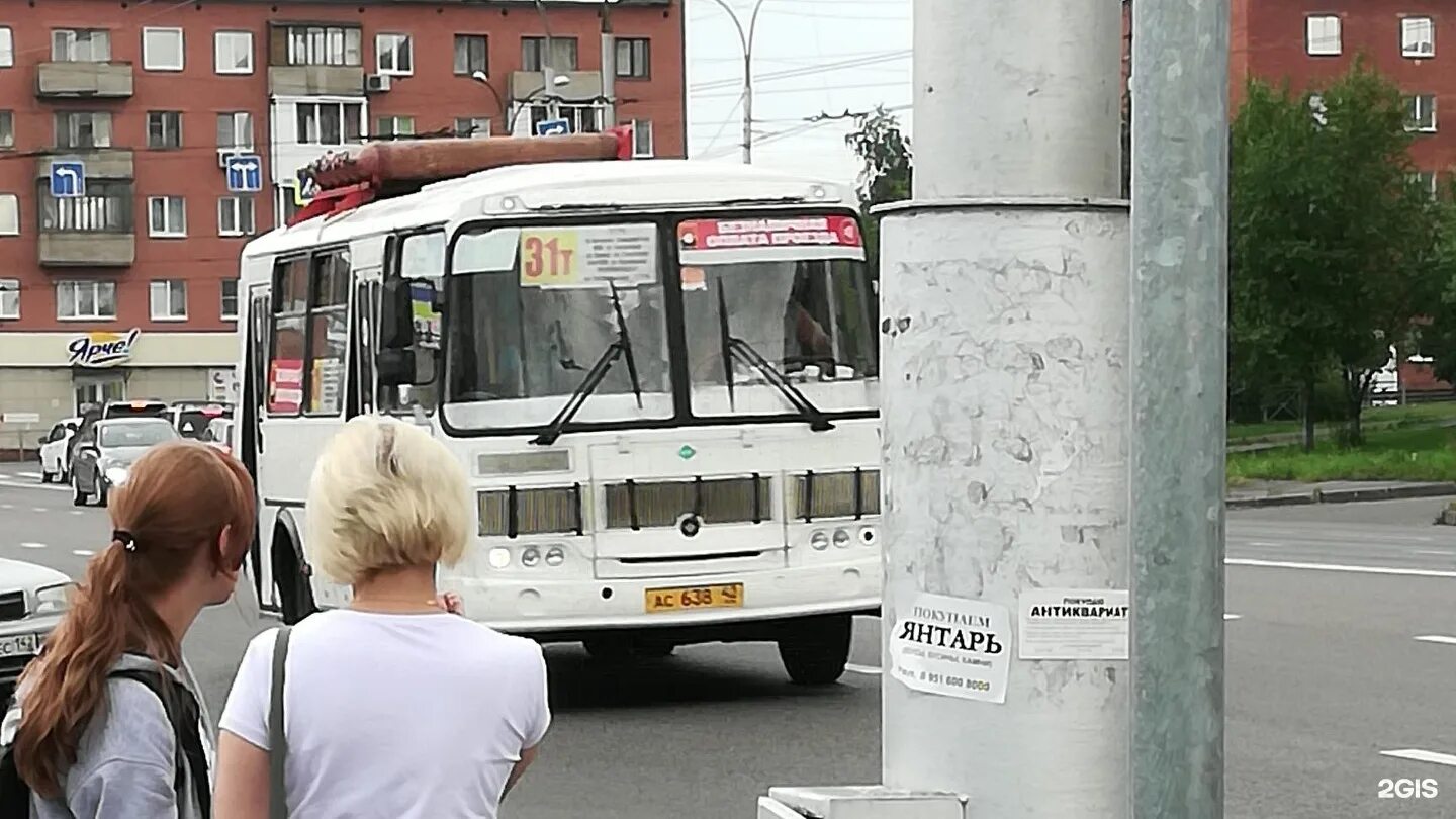 Автобус 31 изменения. Остановка автобуса. Автобус 31. Автобусы Кемерово. Маршрутки Кемерово.