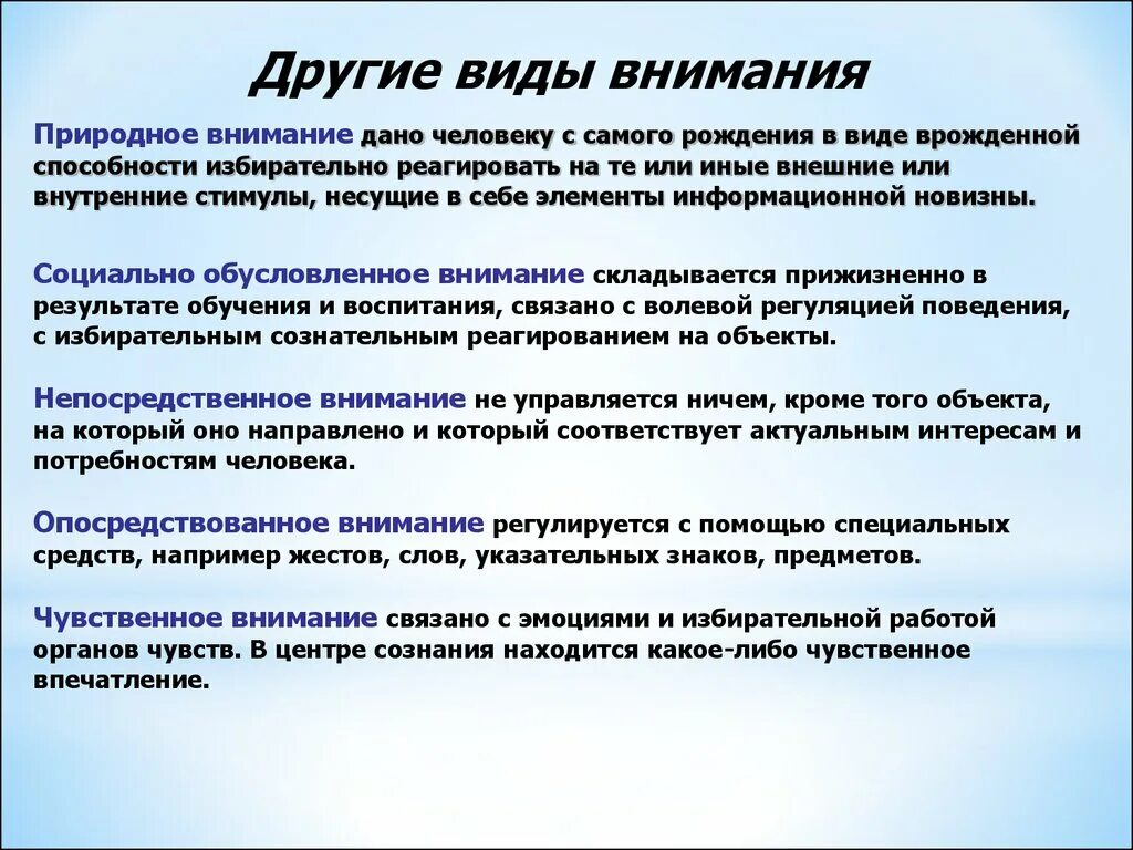 Сильное впечатление от чего либо