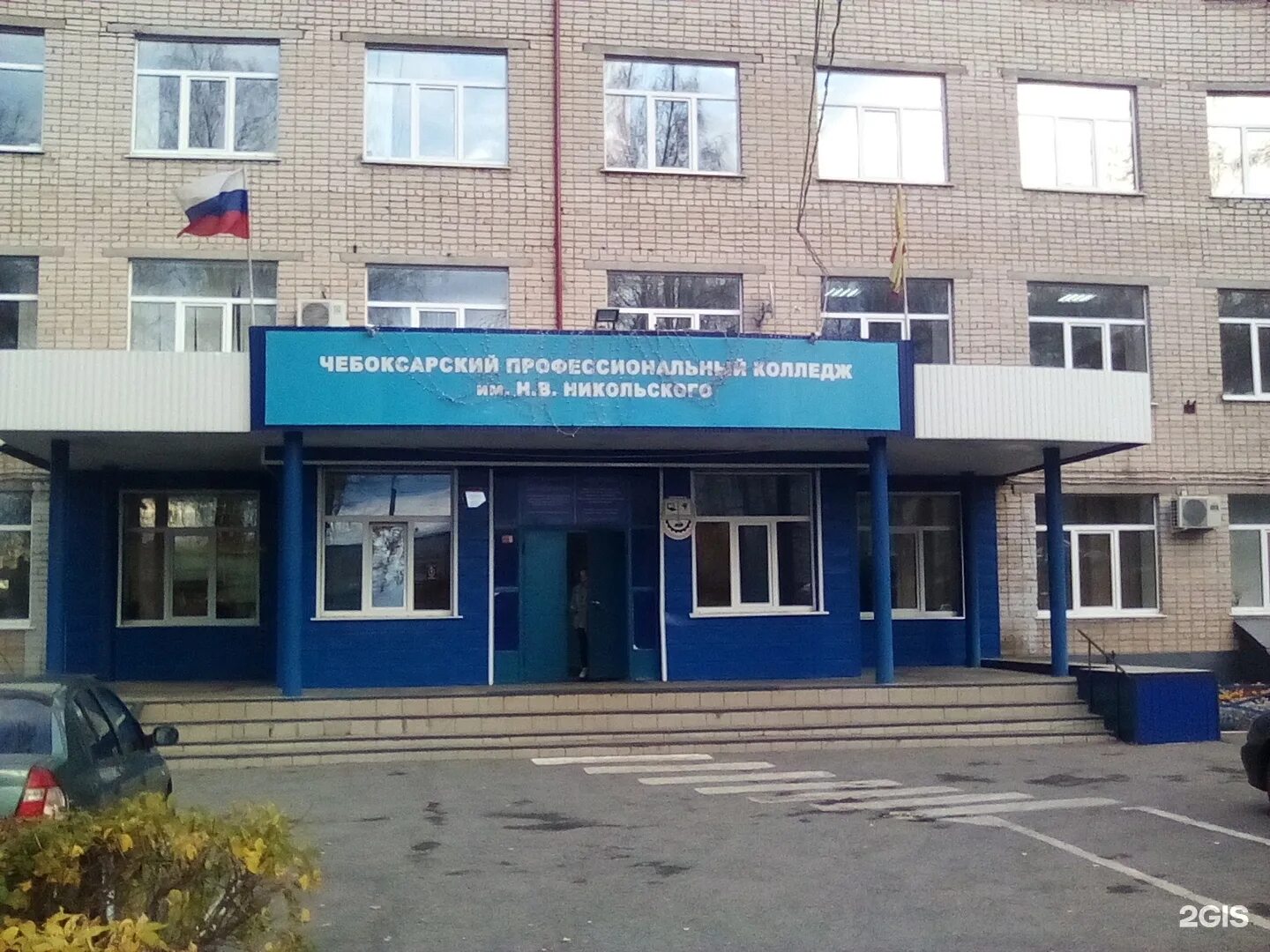 Корпуса чгу чебоксары. Н ульянова. Рынок кугеси. 110. Чгу имени ульянова университетская 38.