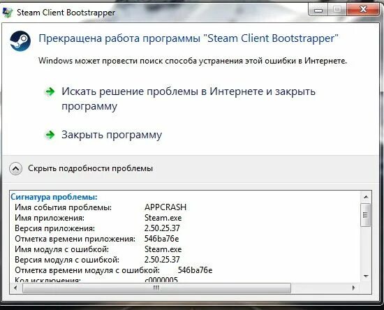 Как убрать зависшее приложение