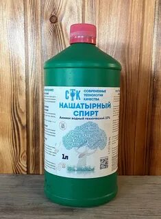 Аммиак 10 литров